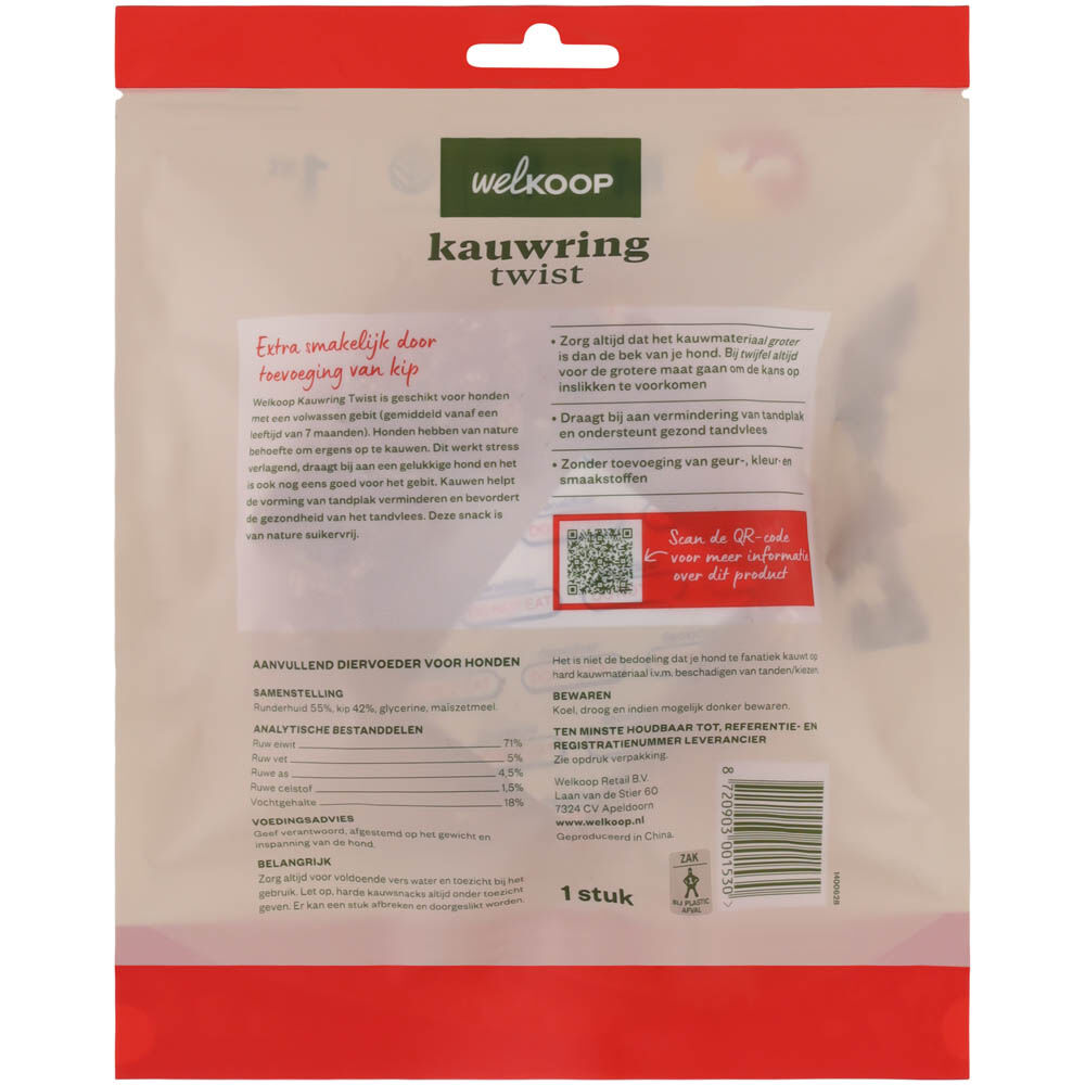 Welkoop - Kauwring Twist - Extra Kipsmaak - 25.60 cm - 19.80 cm - kip, rund - 5.00 cm